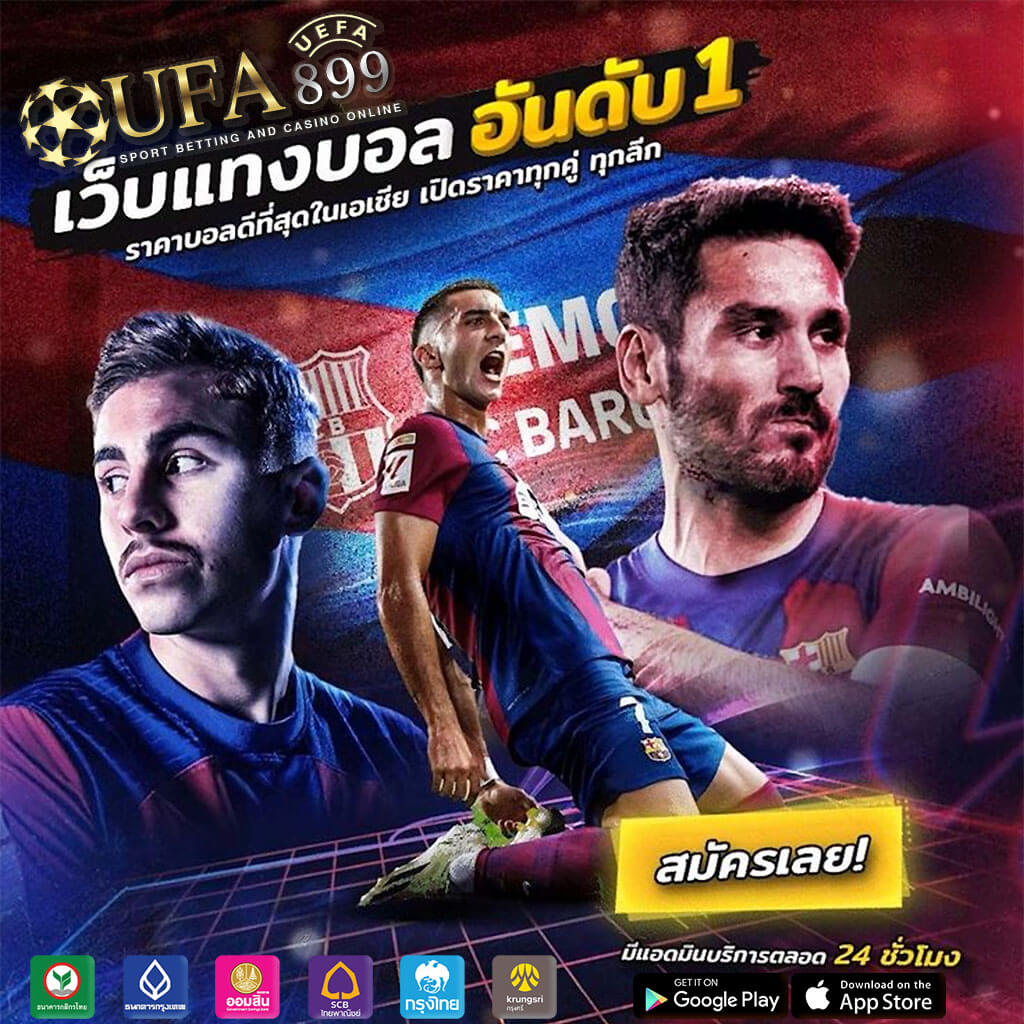 บ้านผลบอลวันนี้ ผลบอลสด วิเคราะห์บอล บ้านกีฬาเว็บข่าวดีที่สุด