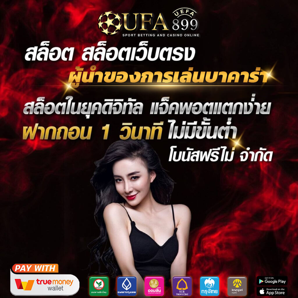 ผลบอลสดวันนี้ บ้านผลบอล ผลบอลล่าสุด ผลฟุตบอลสด