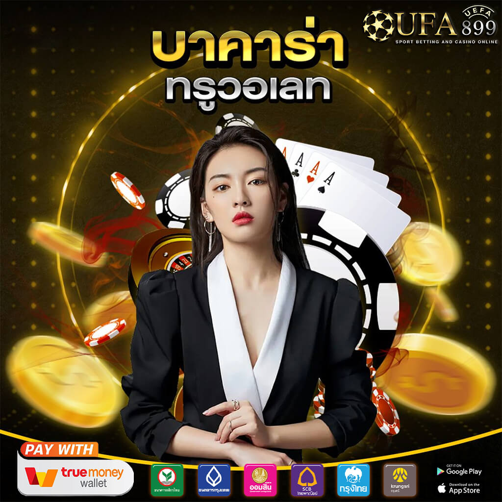 ผลบอล วิเคราะห์บอล ทีเด็ดบอล ข่าวฟุตบอลล่าสุดและผลบอลสดวันนี้