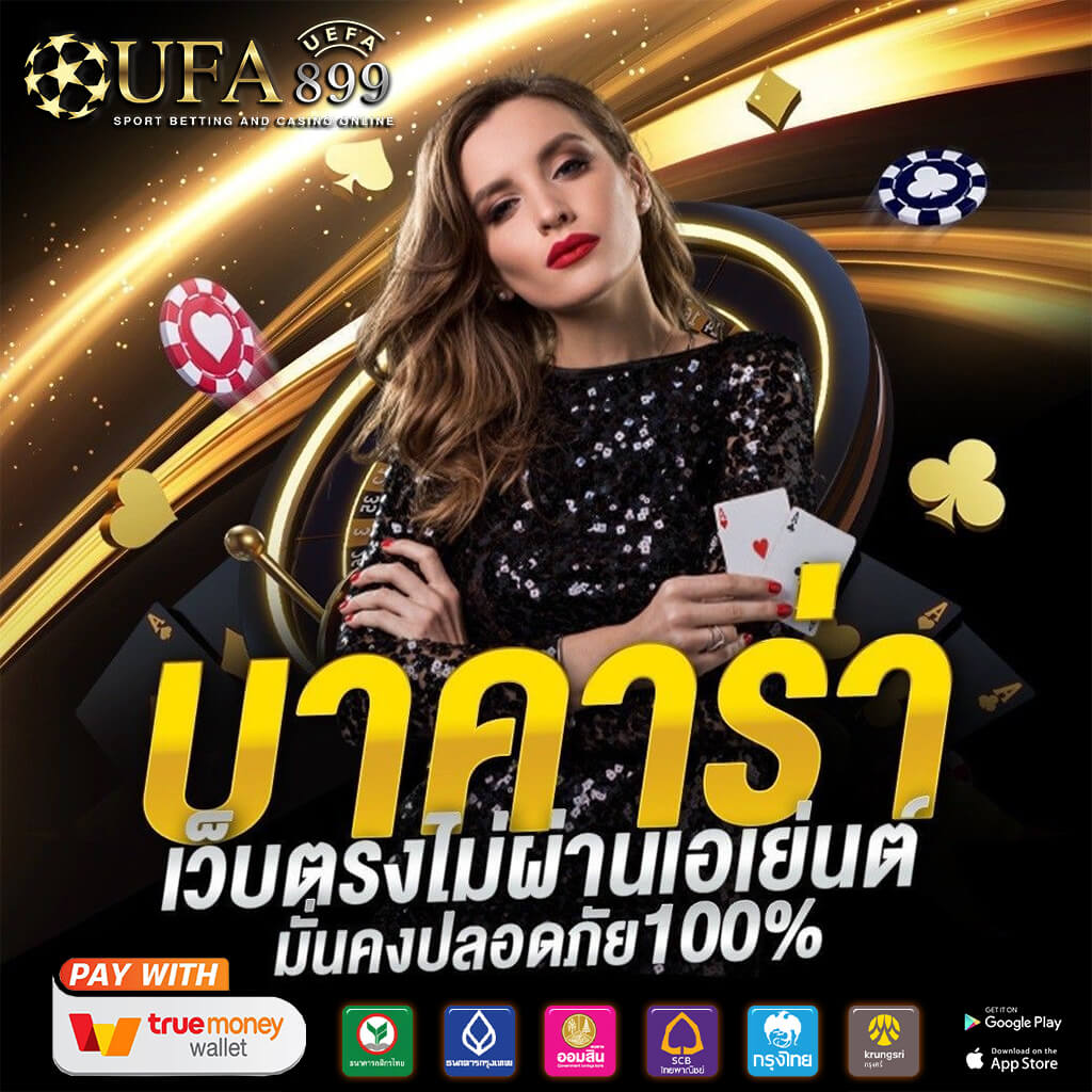 วิเคราะห์บอลวันนี้จากเซียนชั้นนำ การันตีความแม่นยำสูงสุด