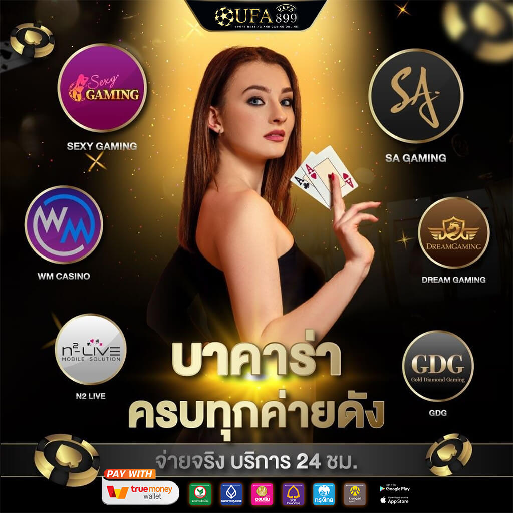 วิเคราะห์บอลเด่น 14 เม.ย. 68 ฟูแล่มพร้อมลุย แอต.มาดริดท้าทายทีมบ๊วย