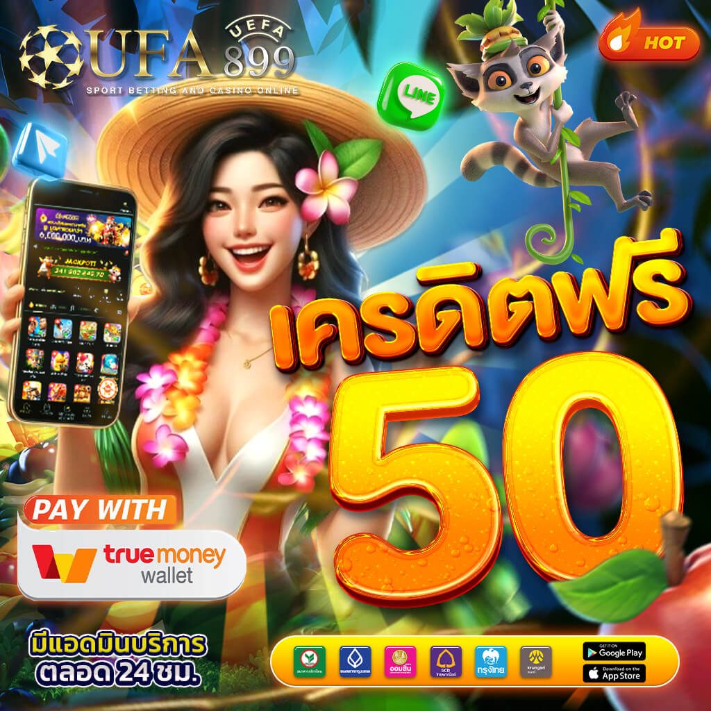วิเคราะห์บอลวันนี้ ทีเด็ดบอลเต็ง บ้านบอลเด็ด ราคาบอล ตารางบอล วิเคราะห์บอลเอไอ
