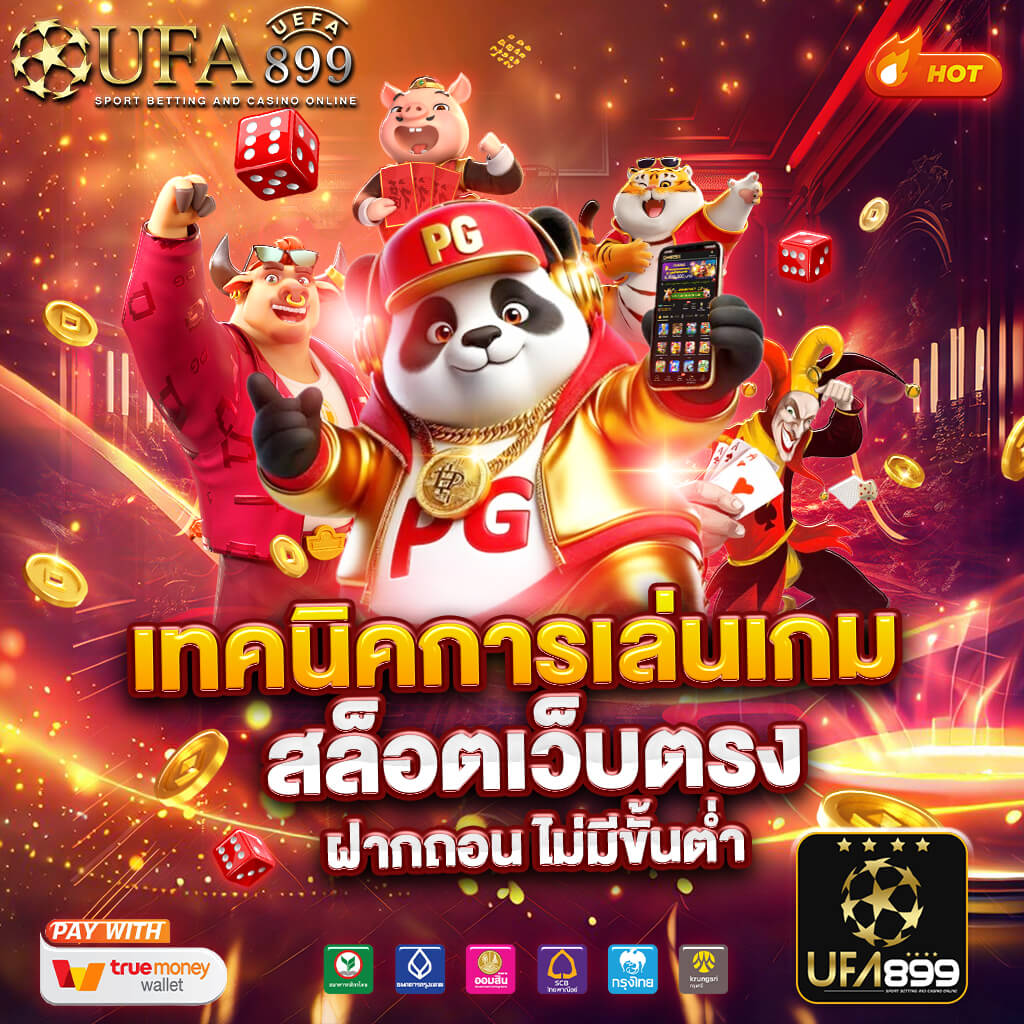 วิเคราะห์บอลวันนี้ รวมบทวิเคราะห์จากเซียนบอลที่แม่นยำที่สุด