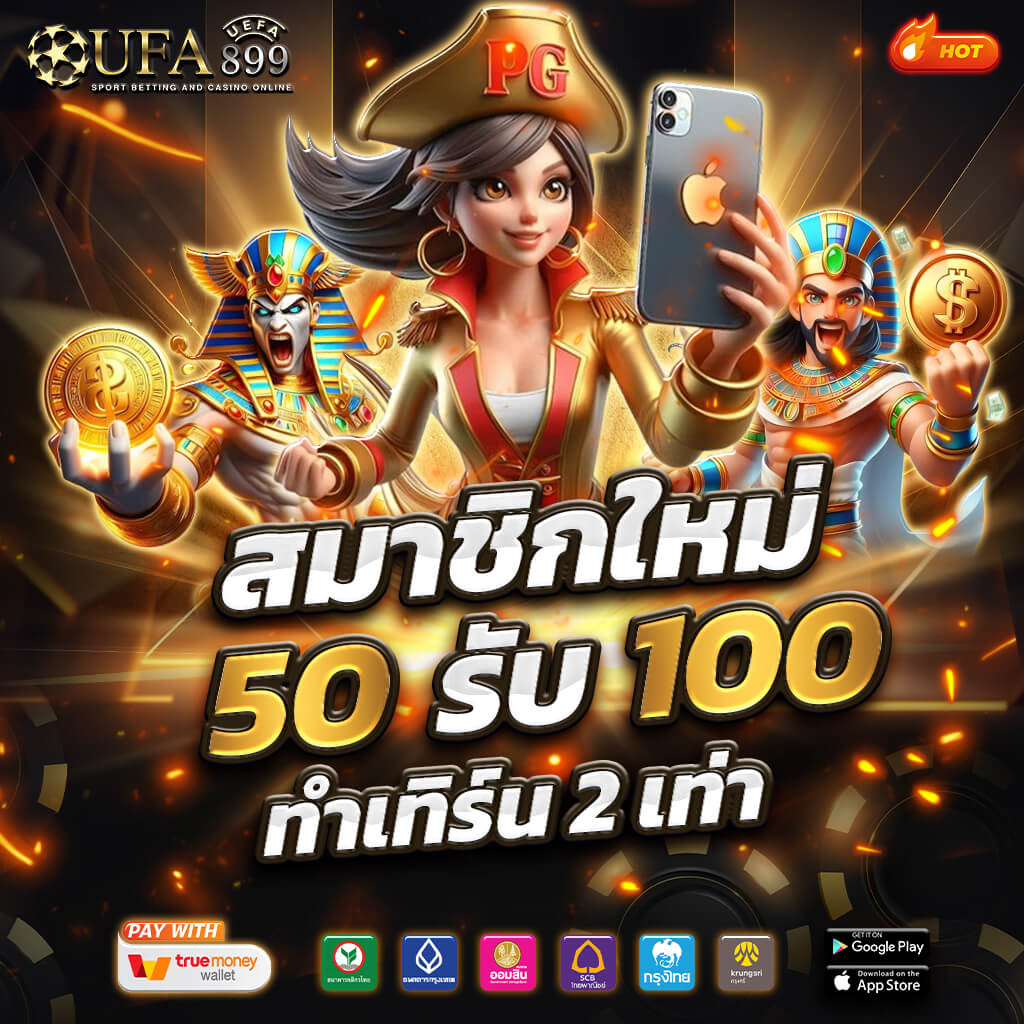 โปรแกรมบอลวันนี้ ตารางบอลวันนี้ ทุกลีกทุกคู่ อัปเดตทุกวัน