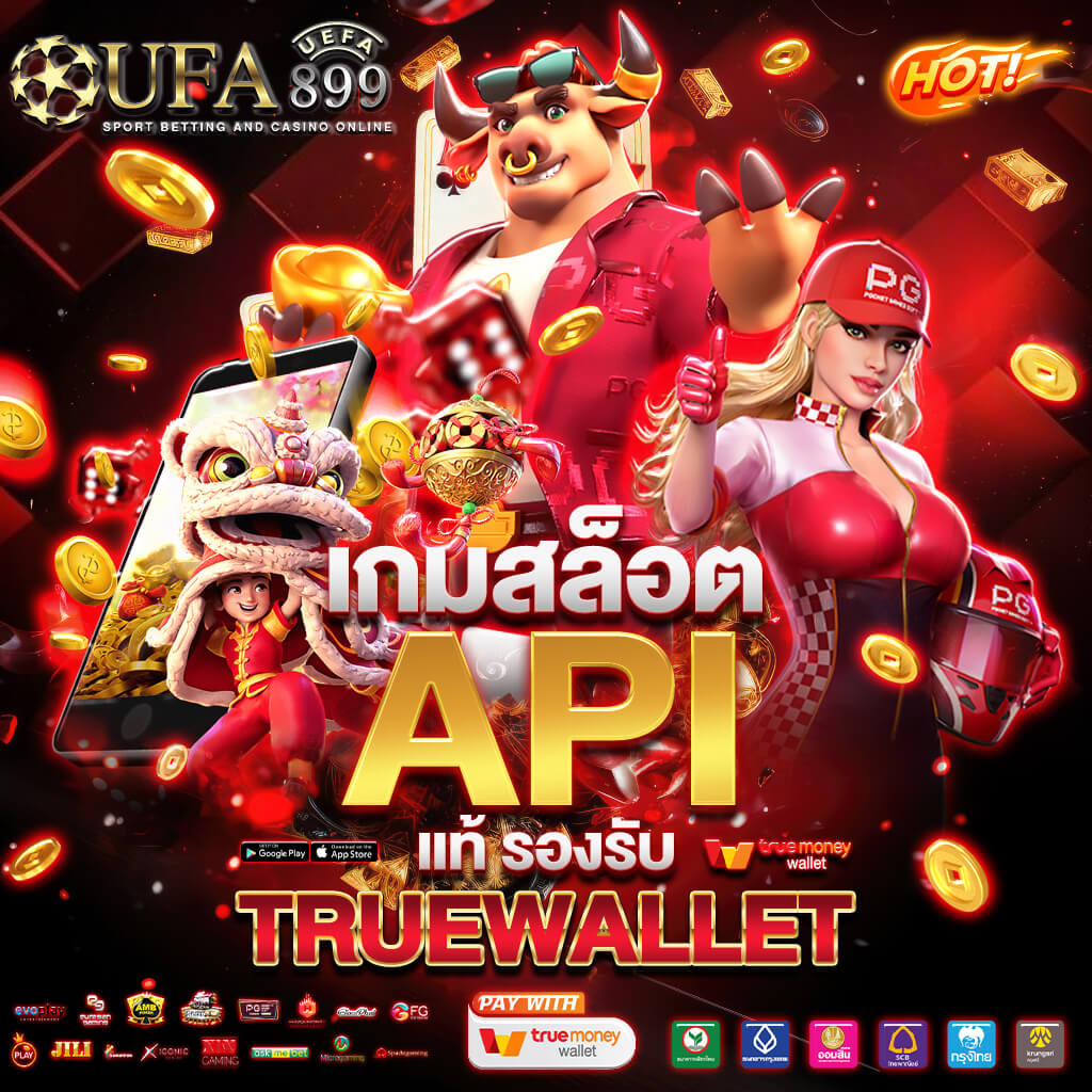 ผลบอล เช็กผลบอลเมื่อคืนหรือผลบอลวันนี้ ได้ทุกลีกและ ผลบอลไทย