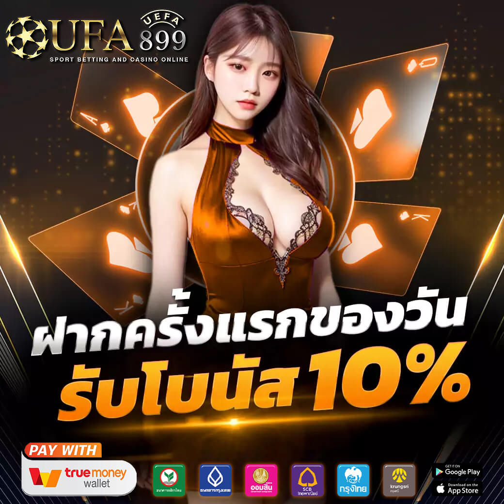 ชมบอลสดวันนี้ ดูบอลออนไลน์ฟรี ทุกช่องทาง