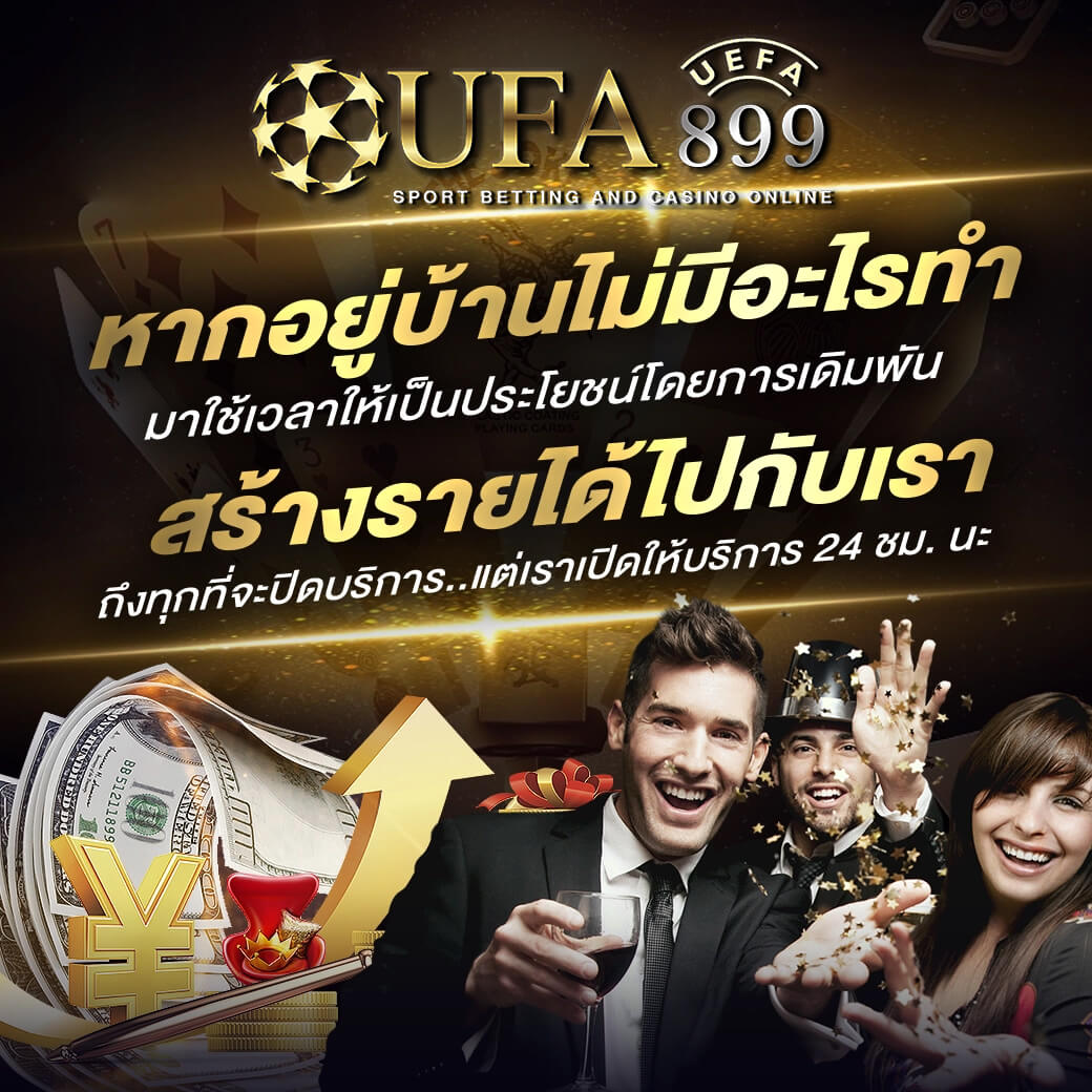 1XBET – พนันกีฬาออนไลน์ - บริษัทรับพนัน 1XBET