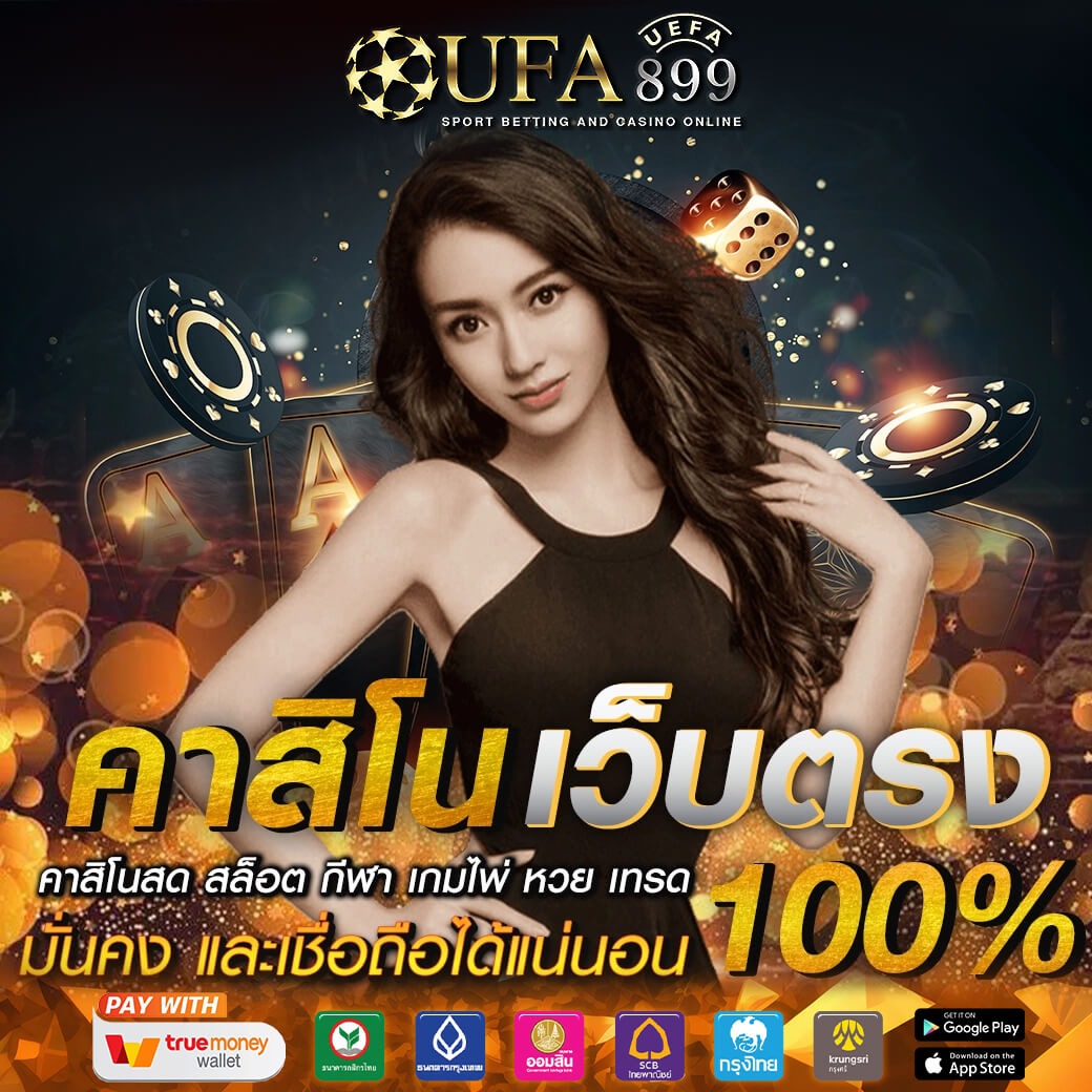 รวม 6 เว็บไฮโล ออนไลน์ เว็บไหนดี เว็บไหนดัง รวมไว้ที่นี้หมดแล้ว