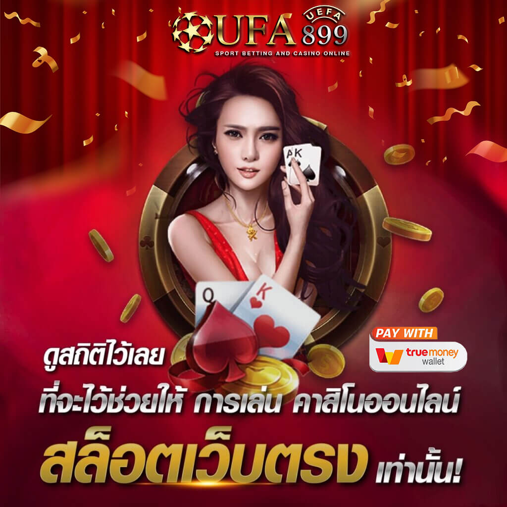BallZaa: บ้านผลบอล บ้านบอลซ่าส์ ตารางทีเด็ดบอลวันนี้vipแม่นโคตร